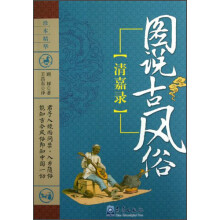 书籍图片