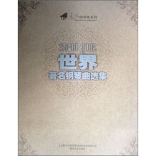 书籍图片