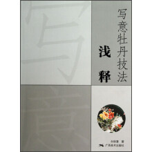 书籍图片