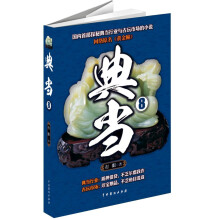 书籍图片