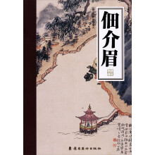 书籍图片