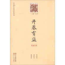 书籍图片