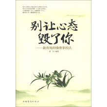 书籍图片