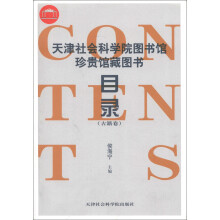 书籍图片