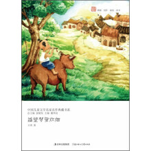 书籍图片