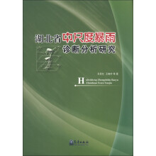 书籍图片
