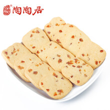 陶陶居果香曲奇 广东广州特产纯手工零食小吃