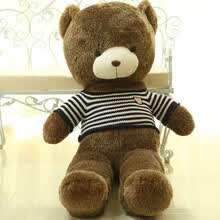 <em>毛绒玩具 毛衣熊</em>泰迪熊 公仔玩偶 生日礼物 蓝白