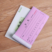 商印快线(Sykx)三联无碳原纸48k 收据(单联横翻