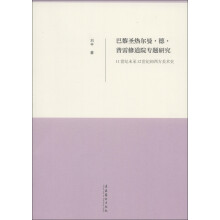 书籍图片