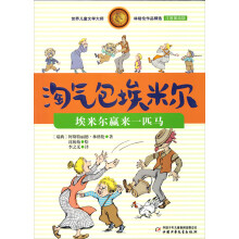 书籍图片