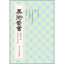 书籍图片