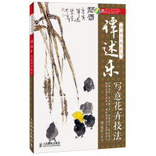 书籍图片