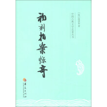 书籍图片