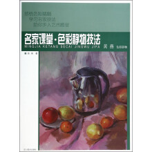 书籍图片