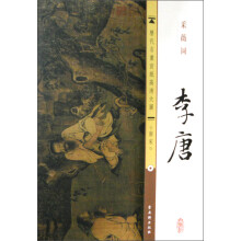 书籍图片