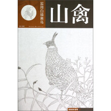 书籍图片