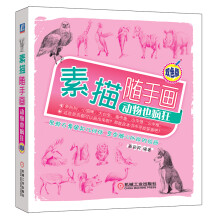 书籍图片