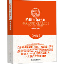 书籍图片