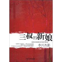 书籍图片