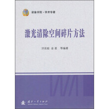 书籍图片