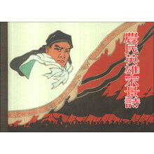 书籍图片