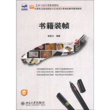 书籍图片