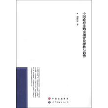 书籍图片