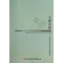书籍图片