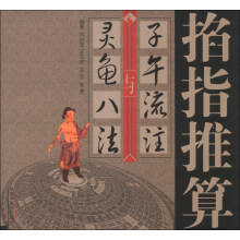 书籍图片