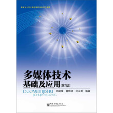 书籍图片