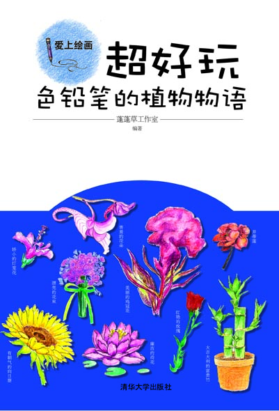 书籍图片