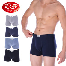 <em>浪莎 内裤男</em>纯棉 弹力抗菌吸湿U凸男士内裤 平