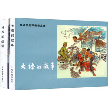 书籍图片