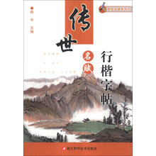 书籍图片