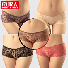 【4色装】<em>南极人</em> 性感<em>无痕</em>冰丝牡丹蕾丝<em>女士内</em>