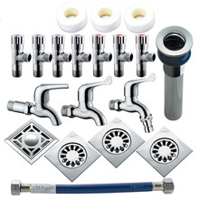 特瓷卫浴(TECI) 厨卫五金配件19件套装 一厨一