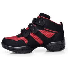 迈舞正品儿童<em>女孩</em>舞蹈鞋男<em>跳舞鞋</em>舞蹈鞋 软底