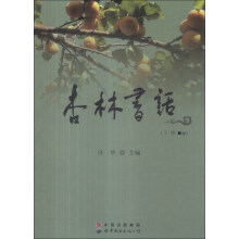 书籍图片
