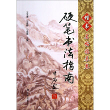 书籍图片