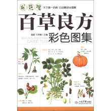 书籍图片