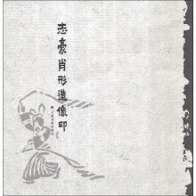 书籍图片