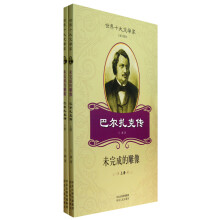 书籍图片