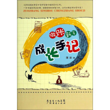 书籍图片