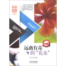 书籍图片
