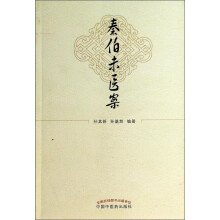 书籍图片