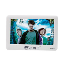 小霸王MP5播放器倚天舰220 电子书朗读学习游