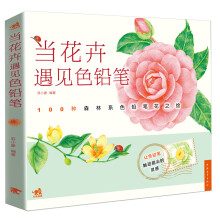 书籍图片