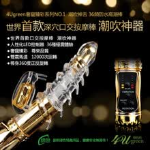 4U潮吹神舌G点震动按摩棒 <em>女性</em>自慰棒 G点棒