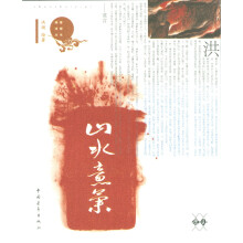 书籍图片